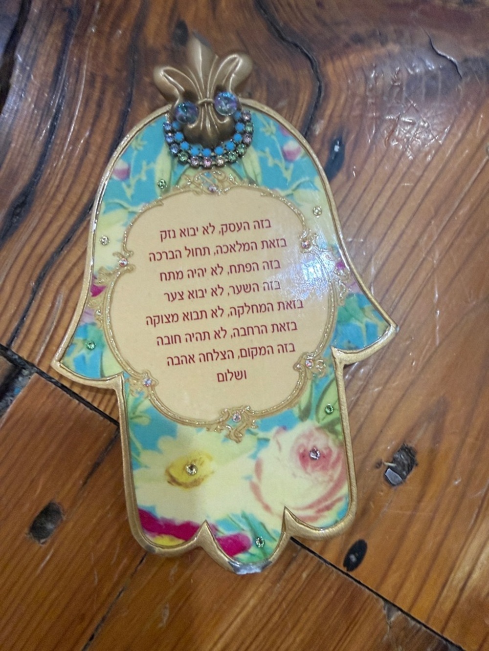 Michal Negrin Hamsa Hand Evil Eye Protection Floral Wall Decor Swarovski - Picture 7 of 8